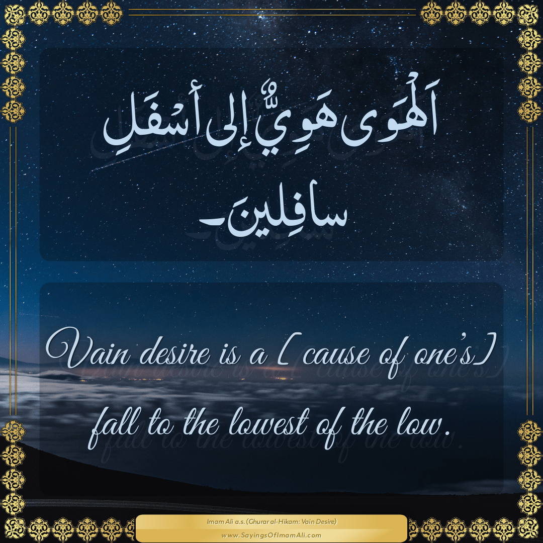 Vain desire is a [cause of one’s] fall to the lowest of the low.